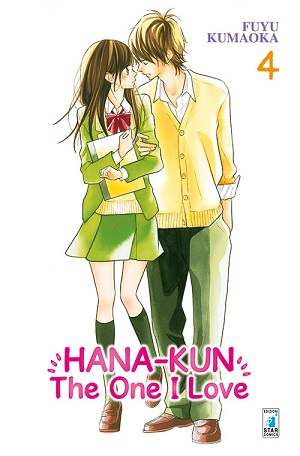 HanaKun4