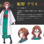 Musaigen-no-Phantom-World-Arisu-Himeno