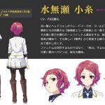 Musaigen-no-Phantom-World-Koito-Minase