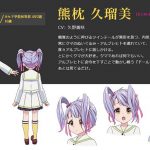 Musaigen-no-Phantom-World-Kurumi-Kumamakura