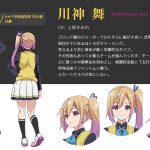 Musaigen-no-Phantom-World-Mai-Kawakami