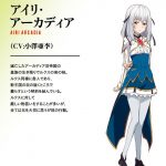 Saijaku-Muhai-no-Bahamut-Anime-Character-Design-Airi-Arcadia