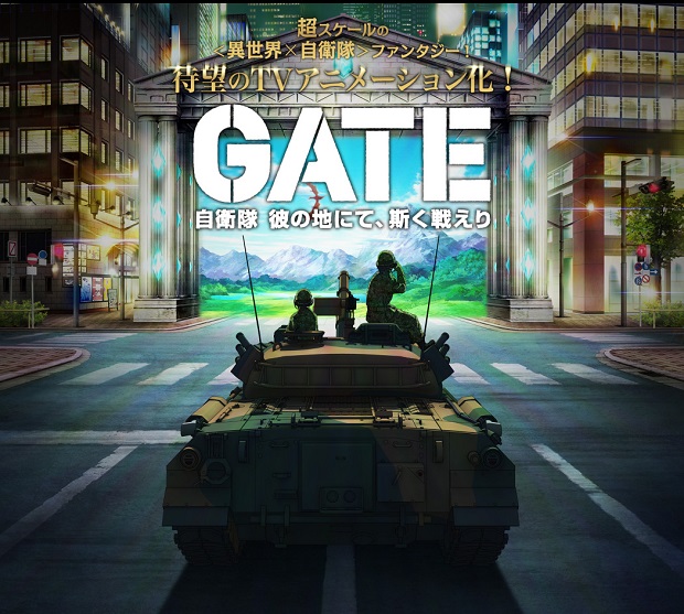 Gate-Jieitai-Kanochi-nite-Kaku-Tatakaeri-Anime-Visual