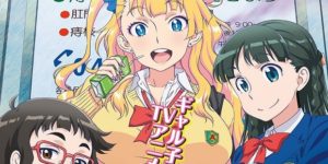 Oshiete-Galko-chan-Anime-visual