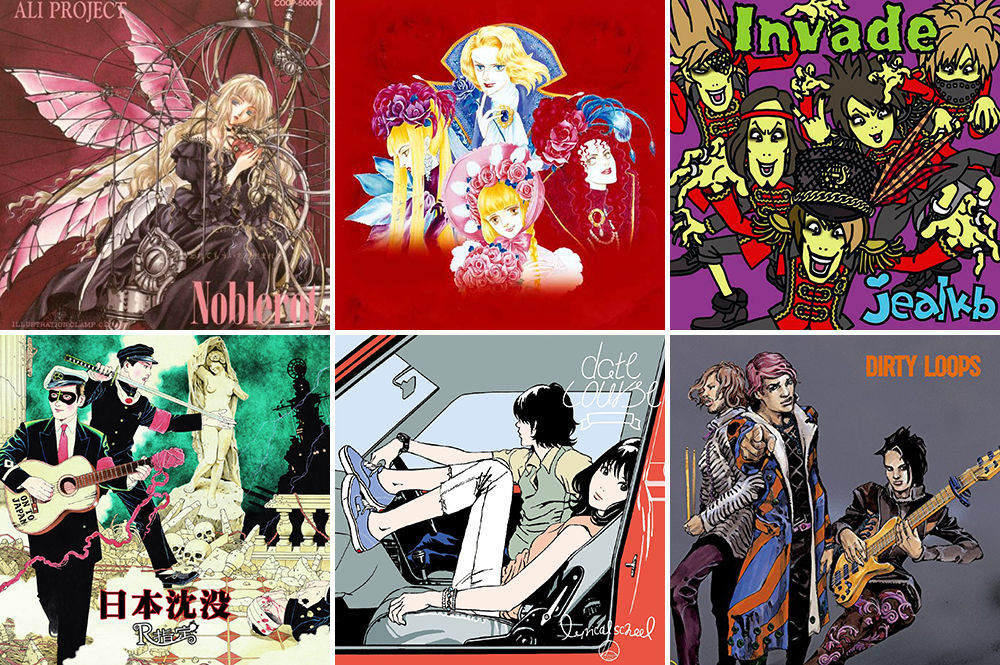 Copertine di album di musicisti giapponesi disegnate da fumettisti.