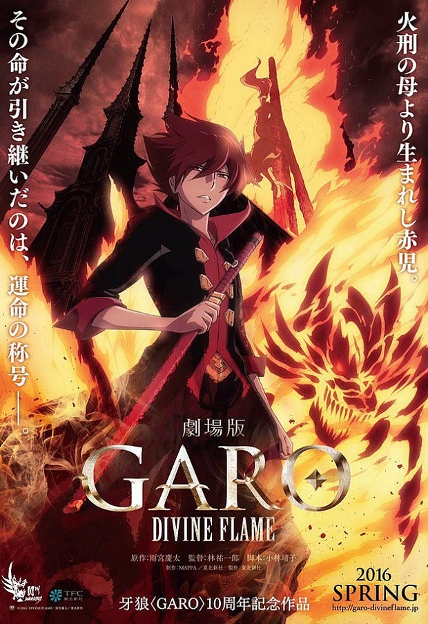 Garo Divine Flame anime 2