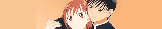YukinoArima copertina