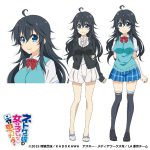 Netoge 03