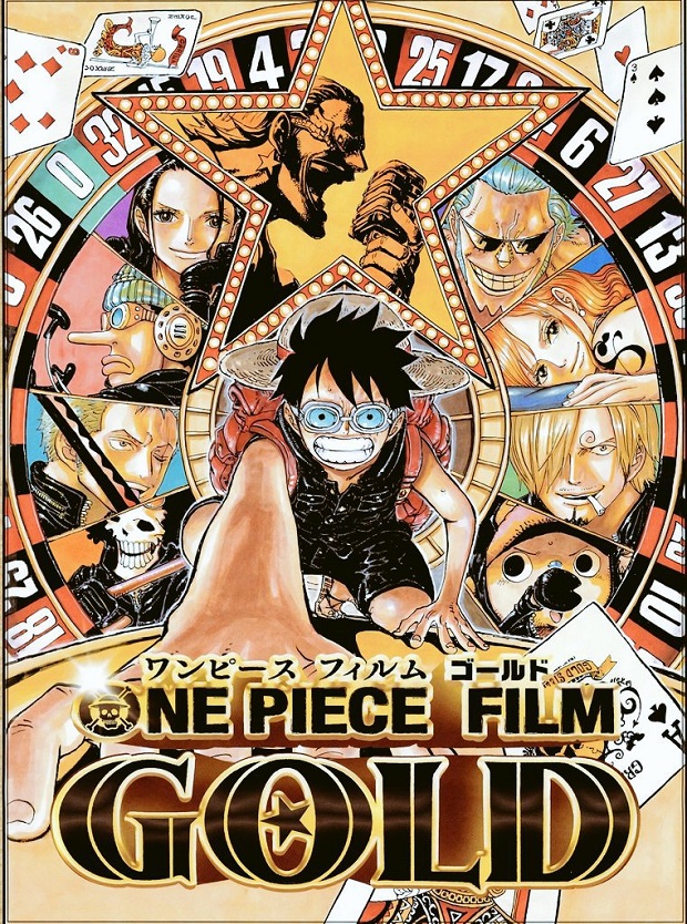 One-Piece-Film-Gold-visual