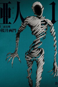 Ajin