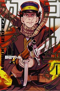 Golden Kamuy