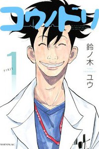 Konodori