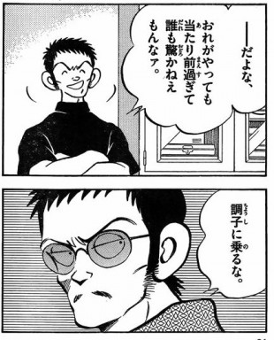 Mix-Nishimura