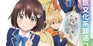 Kono Bijutsu-bu niwa Mondai ga Aru!