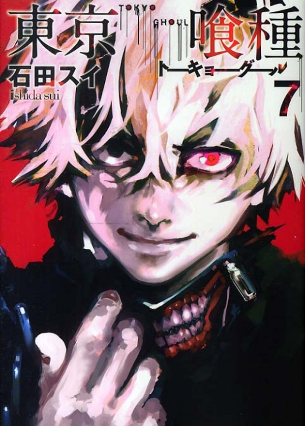 Tokyo-Ghoul-re 7
