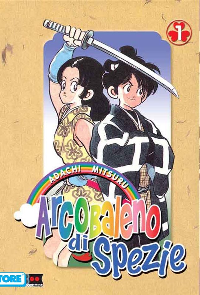 Copertina italiana di Arcobaleno di Spezie 1