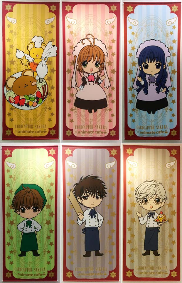 Striscioni del "Card Captor Sakura Cafe" all'Animate di Okayama.