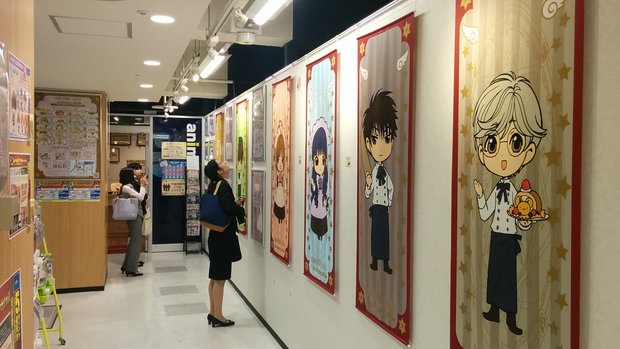 Corridoio d'accesso all'Animate Cafe di Okayama.