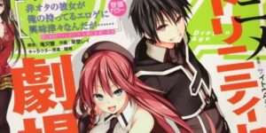Trinity-Seven-Anime-Movie