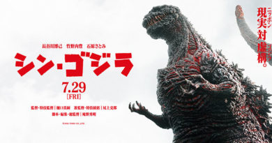 Immagine promozionale di "Godzilla Resurgence".