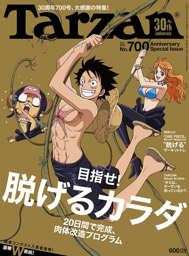 Copertina della rivista Tarzan dedicata a ONE PIECE. La scritta recita «Arriva all'obiettivo! Il corpo spogliato: programma completo per rimodellare i muscoli in 20 giorni».