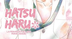hatsu_haru_head