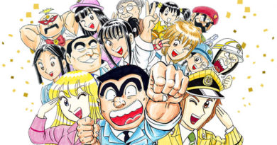 Immagine promozionale per il 40esimo anniversario di "Kochi Kame".