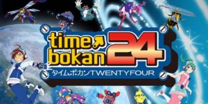 time-bokan-24-cover