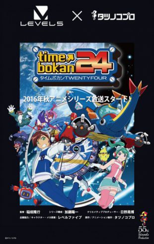 timebokan24