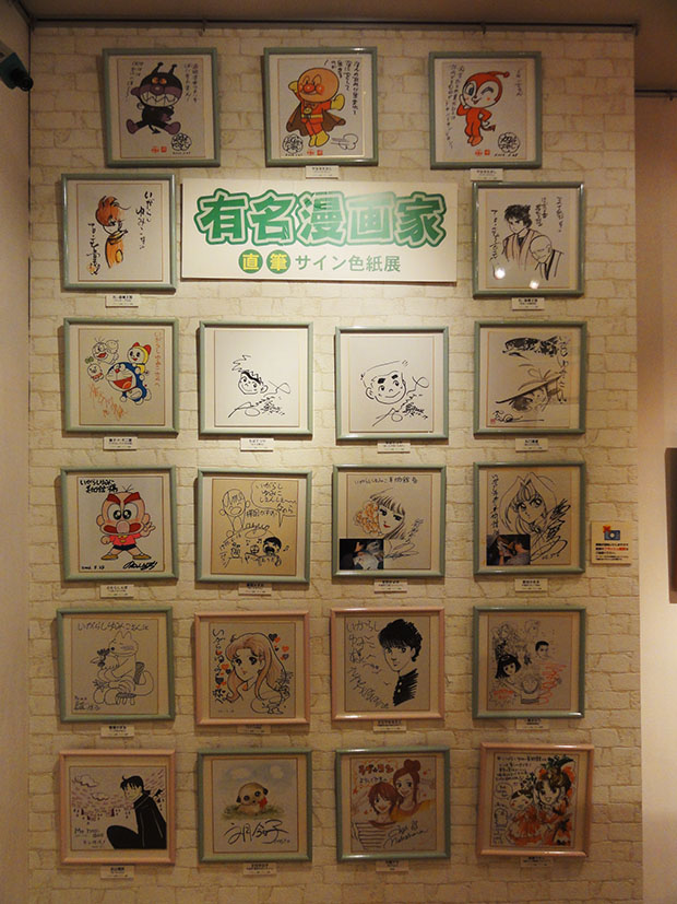 Interno del Museo d'arte Yumiko Igarashi a Kurashiki.