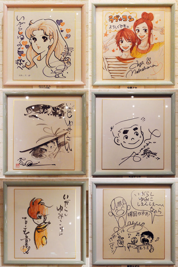 Interno del Museo d'arte Yumiko Igarashi a Kurashiki: dettagli delle opere esposte.