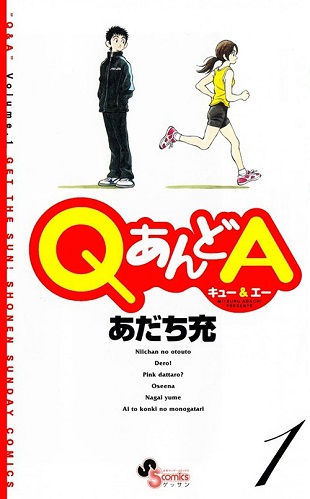 Copertina di un volume di "Q and A" di Mitsuru Adachi.
