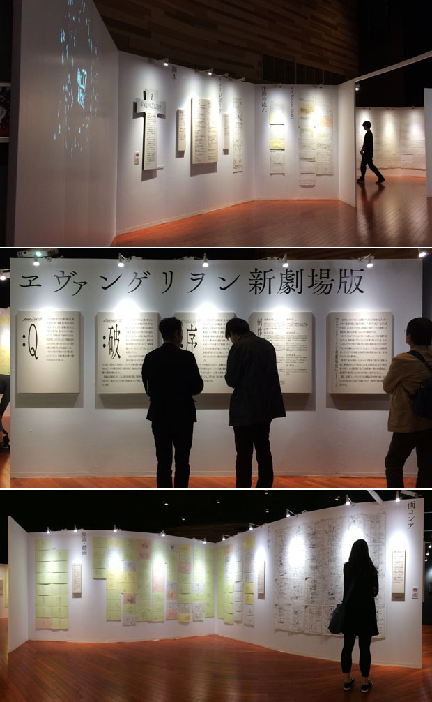 Mostra Evangelion Exhibition presso Ion Mall Okayama.