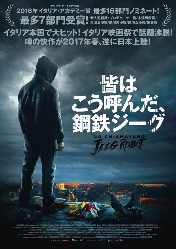 Poster giapponese di "Lo chiamavano Jeeg Robot".