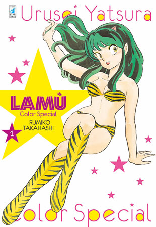 Copertina di "Lamù Color Special" di Rumiko Takahashi.