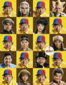 Immagine promozionale del film "Kaibutsu-kun" di Yoshihiro Nakamura.