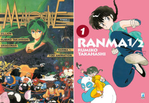 La prima e l'ultima edizione di "Ranma 1/2" di Rumiko Takahashi sulla rivista "Mangazine" e in volume.