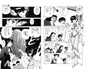 Tavole di "Ranma 1/2" di Rumiko Takahashi.