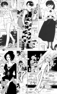 Confronto fra "Ranma 1/2" di Rumiko Takahashi e "Le rose di Versailles" di Riyoko Ikeda, "Il poema del vento e degli alberi" di Keiko Takemiya e "Il cuore di Thomas" di Moto Hagio.