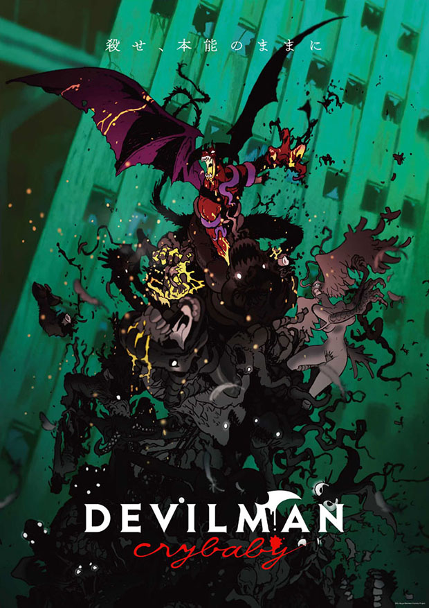 Poster di "Devilman Crybaby" di Masaaki Yuasa.