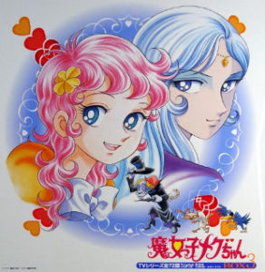 Copertina del box di "Bia, la sfida della magia".