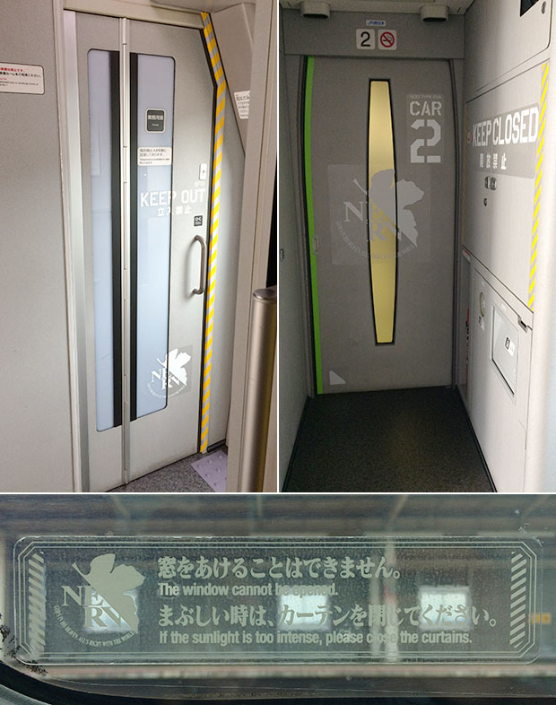 Interni del treno Shinkansen 500 TYPE EVA.