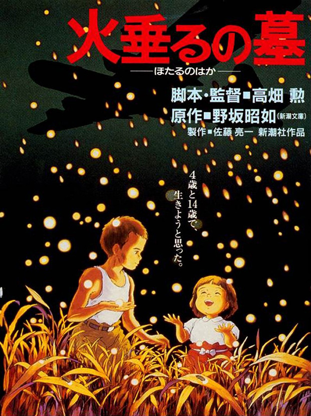 Poster del film "La tomba delle lucciole" di Isao Takahata.