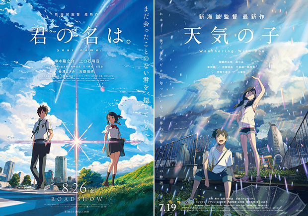 Poster di "your name." e "Tenki no ko" di Makoto Shinkai.