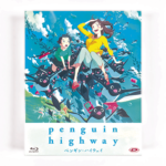 Penguin Highway 03