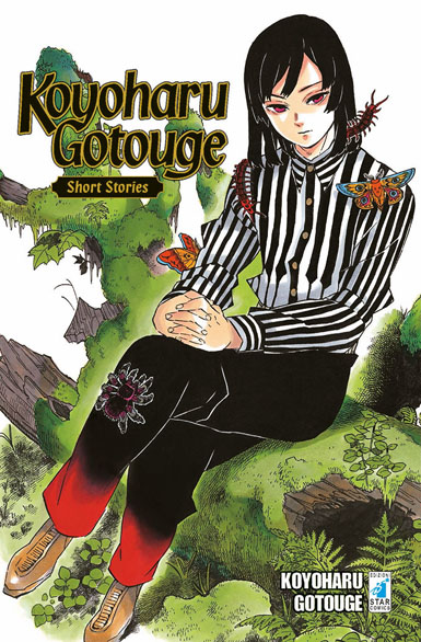 Copertina di "Koyoharu Gotouge Short Stories" di Koyoharu Gotouge.