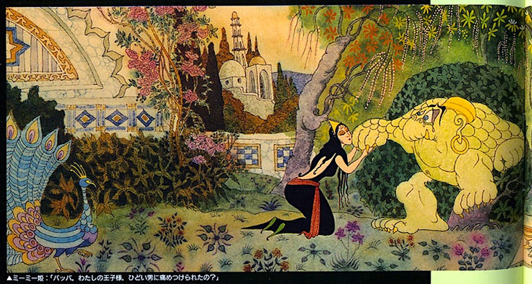 Illustrazione di Errol Le Cain.