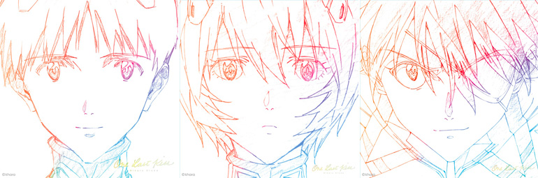Copertine dell'EP "One Last Kiss" di Hikaru Utada.