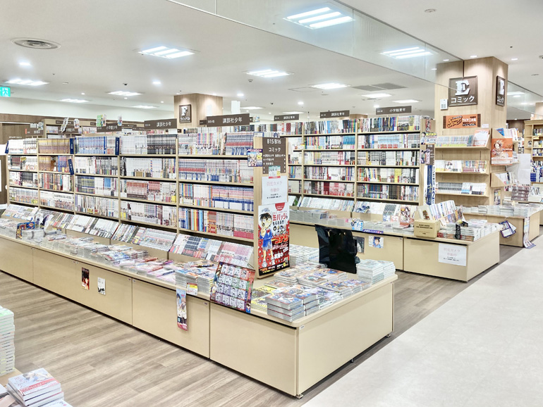 Fotografie di scaffali di manga alla libreria Kinokinuya del centro commerciale Every a Okayama.