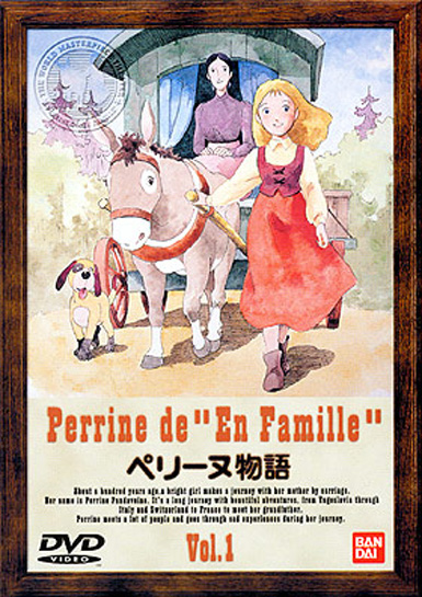 Copertina di un DVD di "Peline Story" di Shigeo Koshi e Hiroshi Saitō.